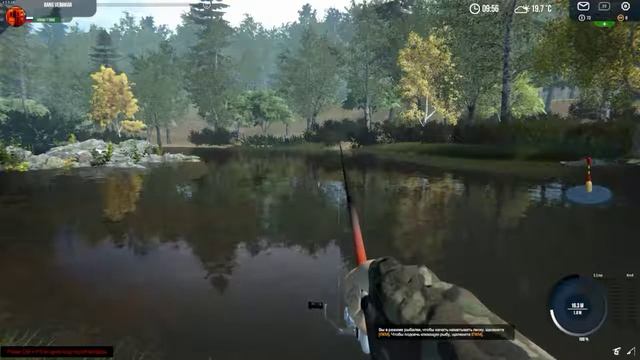 Рыбак смотреть онлайн