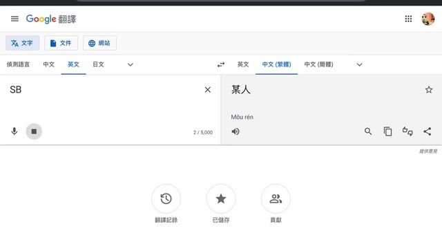 Google.exe смотреть онлайн
