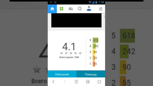 Androeed .ry взломанные игры на android смотреть онлайн