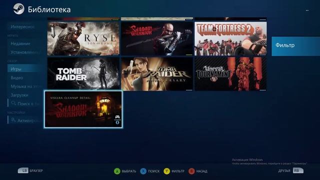 Steam Big picture смотреть онлайн