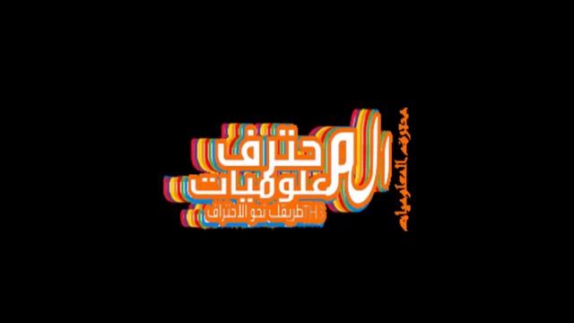 كيفية حذف الملفات المستعصية ببرنامج UnLocker 2016 смотреть онлайн