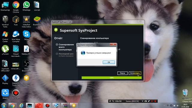 Обзор антивируса - Supersoft SysProjector смотреть онлайн