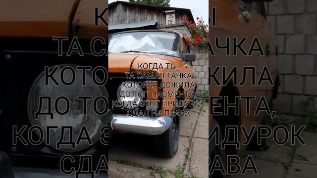 ИЖ 412 МОЛОДОСТЬ НЕ НА ЖИГУЛЯХ #тачка #гонка #машина #москвич #москвич412 #рекомендации #топ #корч смотреть онлайн