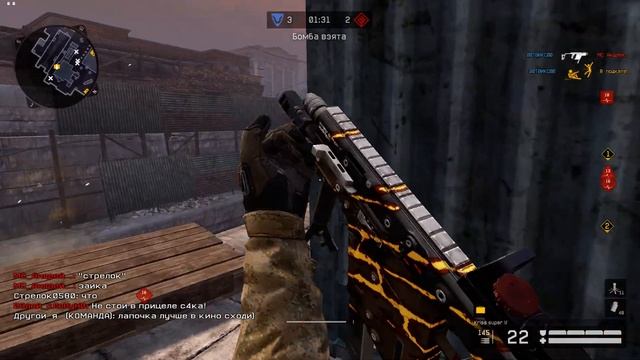 рм 4 смотреть онлайн