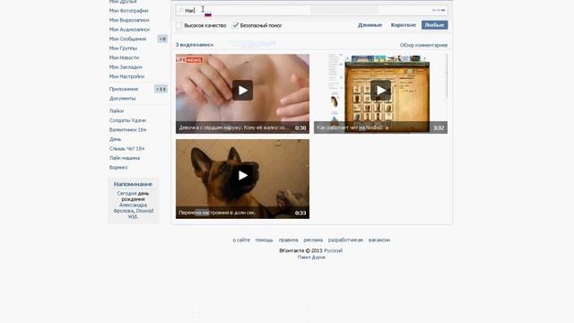 блокировка винды !!!! смотреть онлайн