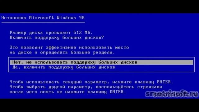 установка 98 видовс смотреть онлайн