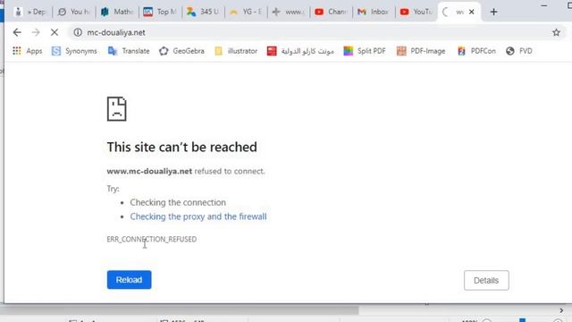 الثاني ثانوي الفصل الثاني 8 смотреть онлайн