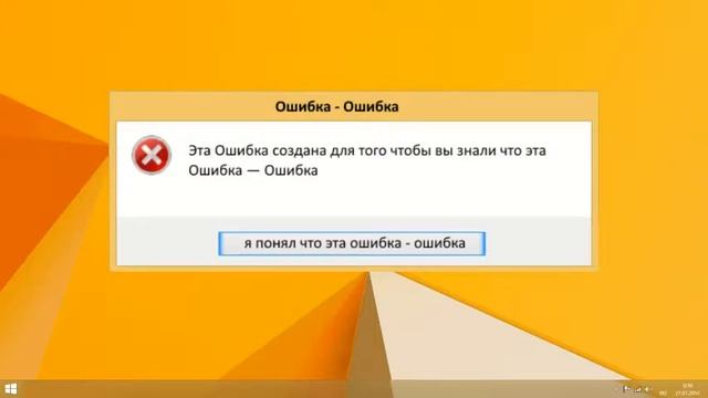 Пробное видео смешных ошибок смотреть онлайн