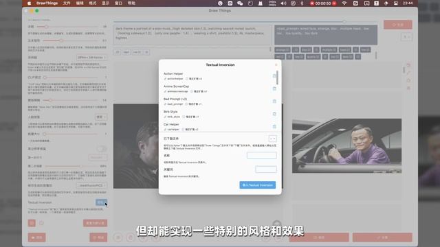 Mac上最好用的StableDiffusion客户端，Draw Things详细演示！The best local AI painting Stable DIffusion client Intro смотреть онлайн