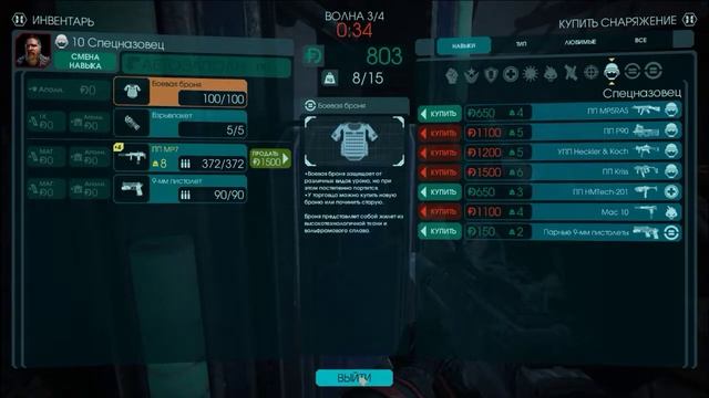 Killing Floor 2 смотреть онлайн