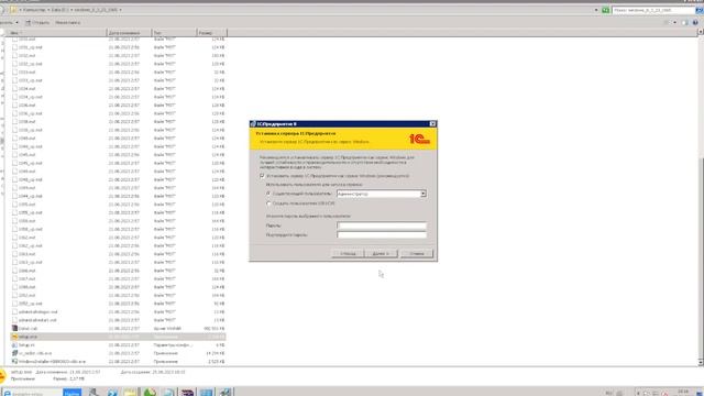 Как обновить платформу 1С на сервере и компьютере пользователя смотреть онлайн