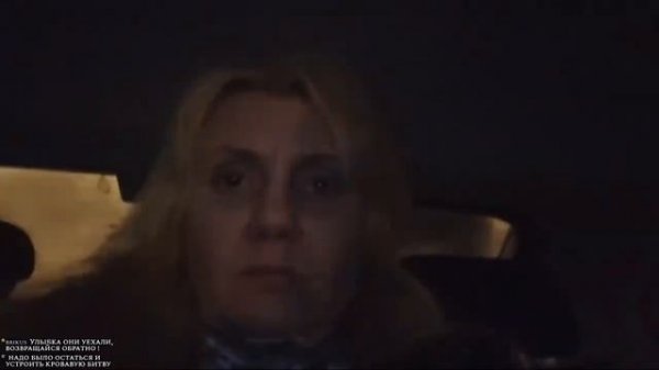 🔴 СТРИМ 14.02.2021 УЛЫБКА 62 УЕХАЛА ОТ EGOR STEPANOV.УЛЫБКА ИСПУГАЛАСЬ НАТАША ТВ