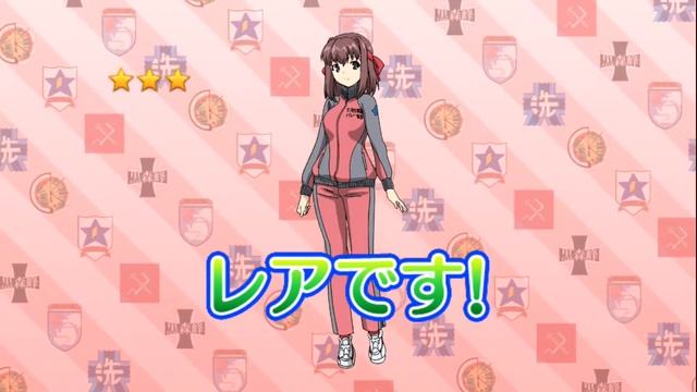 ｶﾞｰﾙｽﾞ＆ﾊﾟﾝﾂｱｰ戦車道大作戦（山手線ﾗｯﾋﾟﾝｸﾞ電車記念１回限り10連ｶﾞﾁｬ）「★4ﾙﾐ(ﾎﾞｺ)」｢★4丸山紗希(戦隊)」 смотреть онлайн