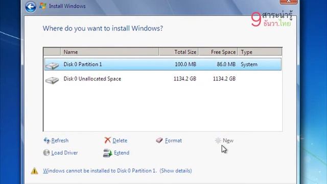วิธีแบ่ง partition ไม่ให้มี 100MB windows 7 Windows 10 смотреть онлайн