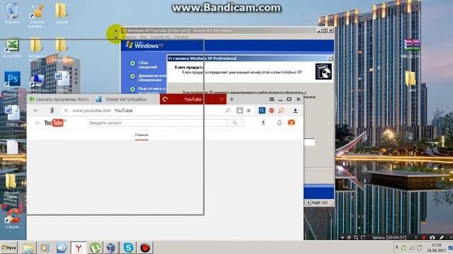 как установить windows.xp на Virtual Box часть 2 смотреть онлайн