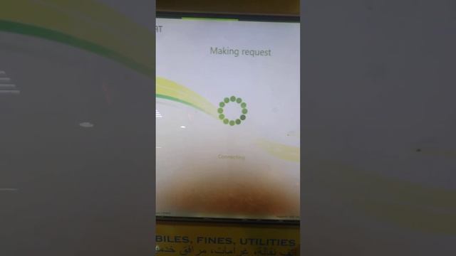 UAE Kiosk Machine смотреть онлайн