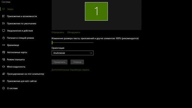 Как зделать курсор(Windows10) смотреть онлайн