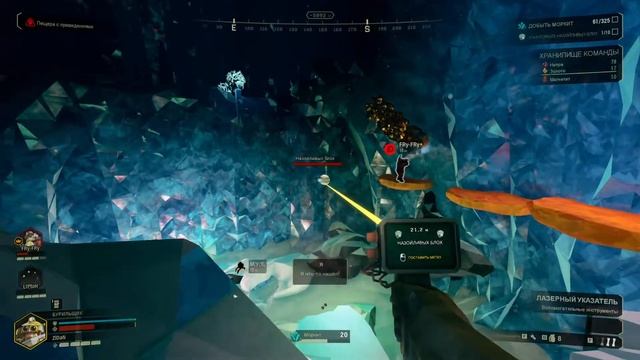 Скаламесы (Deep Rock Galactic) часть 6 смотреть онлайн