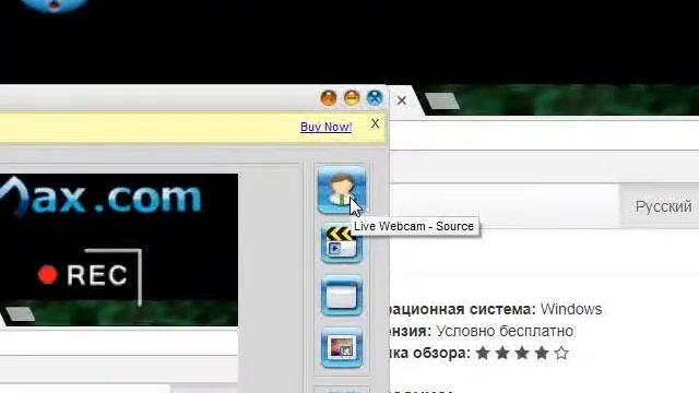 КАК СКАЧАТЬ WedMax смотреть онлайн