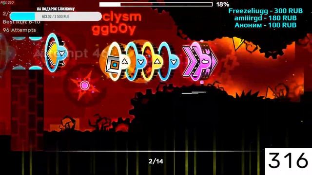 🔴 ПРОХОЖУ ВАШИ РЕКВЕСТЫ GD - СТРИМ №52 смотреть онлайн