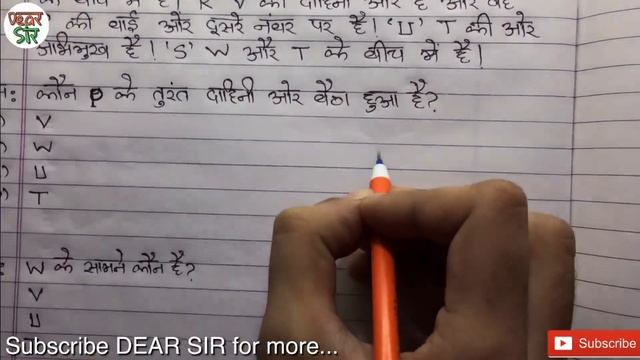 DSSSB 2018 /REET Sitting Arrangement in Reasoning shortcuts| REET/HTET Seating Arrangement in Hindi смотреть онлайн