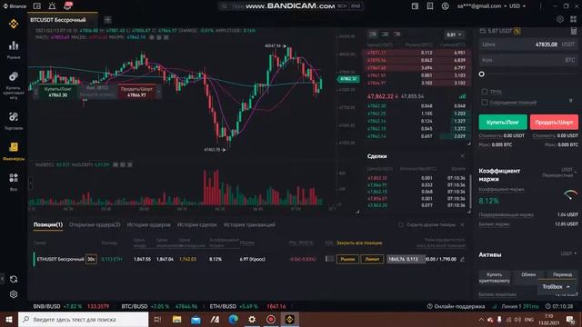 Обзор приложения Binance на Windows смотреть онлайн