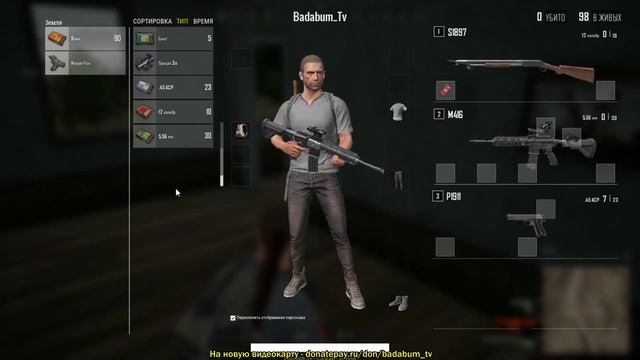 CТРИМ ТЕСТИРУЕМ - PUBG LITE смотреть онлайн