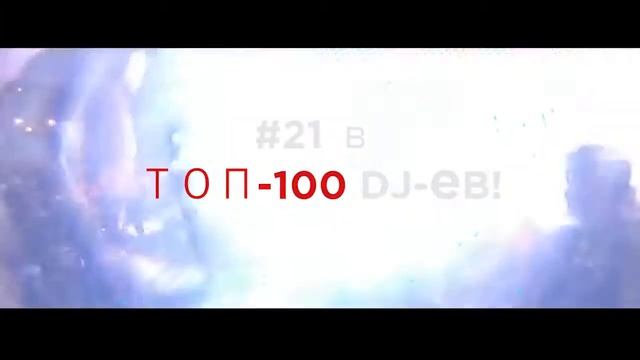 Вечеринка в ILLUZION 11 04 2016 R3HAB смотреть онлайн