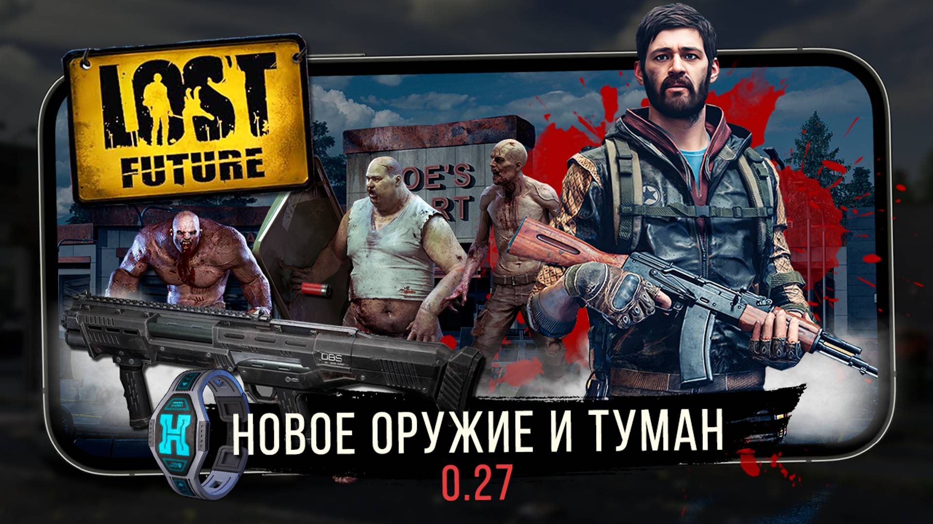 Lost Future - Обновление 0.27. Изменилось всё, новое оружие, торговец, туман войны (ios) #9 смотреть онлайн