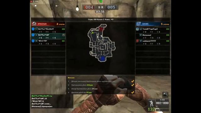 #Point Blank #стримчик смотреть онлайн