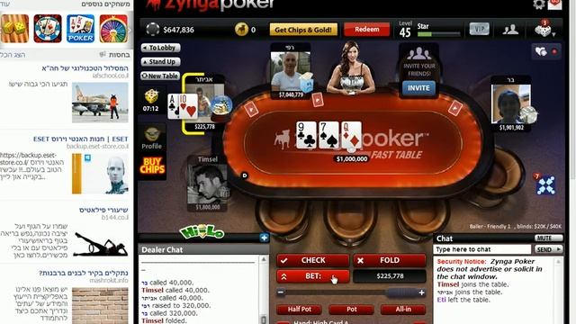 Takes a lot of money luck 1,451,556 Chips in Texas HoldEm Poker смотреть онлайн