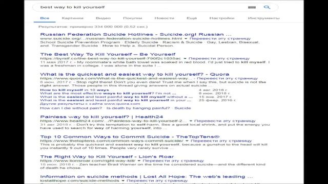 Пасхалки и секреты вируса MEMZ смотреть онлайн