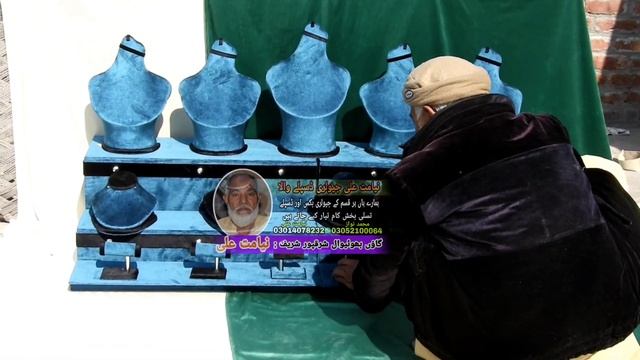 New Display Jewellery window velvet colour | jewelry box | Niamat Ali смотреть онлайн