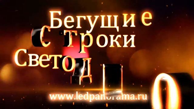Наша новая заставка смотреть онлайн