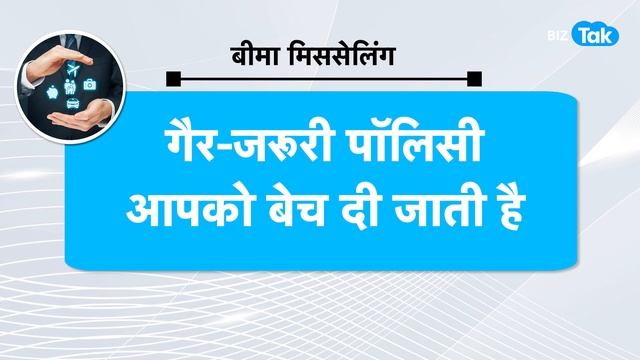 BIZ MONEY EP 22| ऐसे फ्रॉड से बचके रहना ! смотреть онлайн