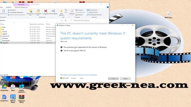 Πως να εγκαταστήσουμε Windows 11 σε υπολογιστές που δεν υποστηρίζονται από την Microsoft смотреть онлайн