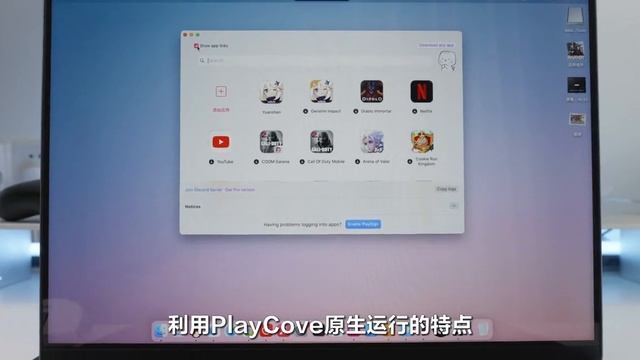 浪费钱了？我花了两万五买的Mac电脑居然不能用来打游戏！ смотреть онлайн