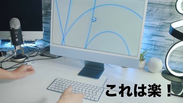 新型iMac 24インチがキタ！ハードの進化はすごいがデスクトップとしては微妙かも・・・ смотреть онлайн