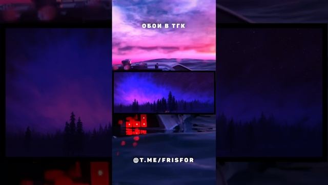 ч5 обои пк тг - @frisfor либо же в профиле канала! смотреть онлайн