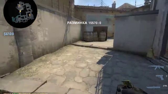КС ГО ИНФ смотреть онлайн