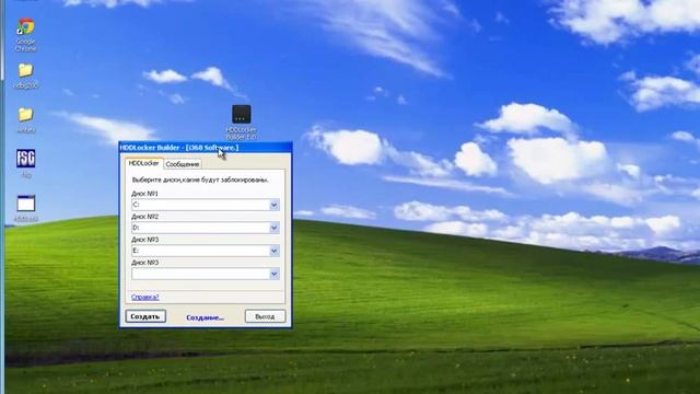 HDDLocker Builder смотреть онлайн