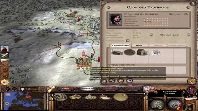 New Teuton 8.0 Польша новое начало смотреть онлайн