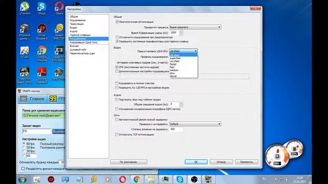 OBS для разговорных стримов смотреть онлайн