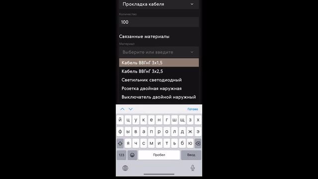 Инструкция для прораба смотреть онлайн
