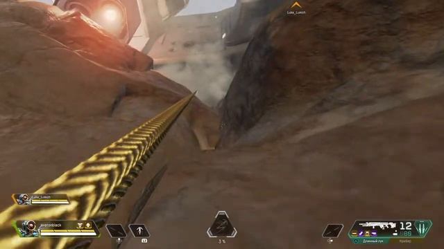 Apex Legends вот смотреть онлайн