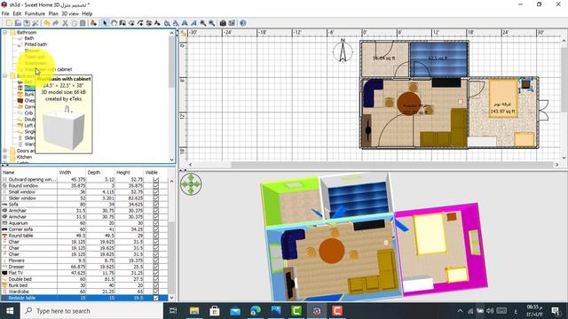 سويت هوم Sweet Home 3D إضافة قطع الأثاث وإلتقاط صورة ومقطع فيديو للتصميم смотреть онлайн