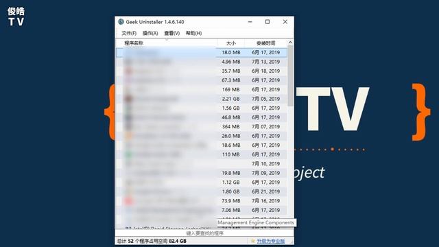 如何强行删除流氓软件、顽固程序、残留文件及注册表信息 | 免费软卸载工具 смотреть онлайн