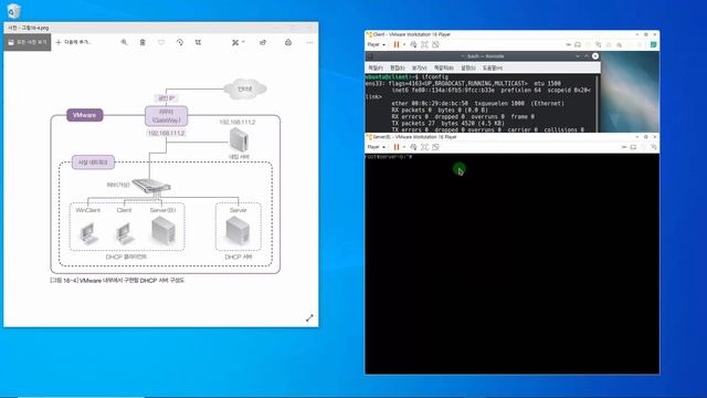 [Ubuntu 20.04] 16장 DHCP 서버 구축 смотреть онлайн