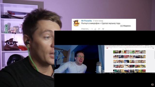 ГЛАВНАЯ МРАЗЬ ЮТУБА | ITPEDIA | РЕАКЦИЯ смотреть онлайн