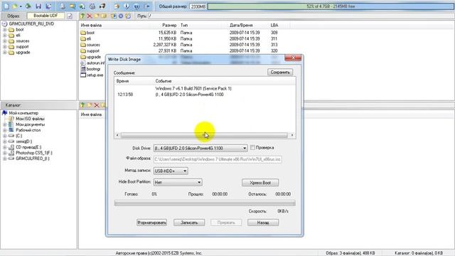 Установка WINDOWS - Загрузочная флешка Windows 7 смотреть онлайн